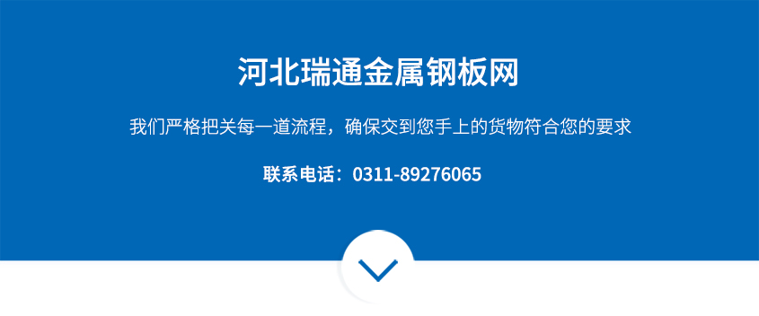睿通小钢板网生产厂家